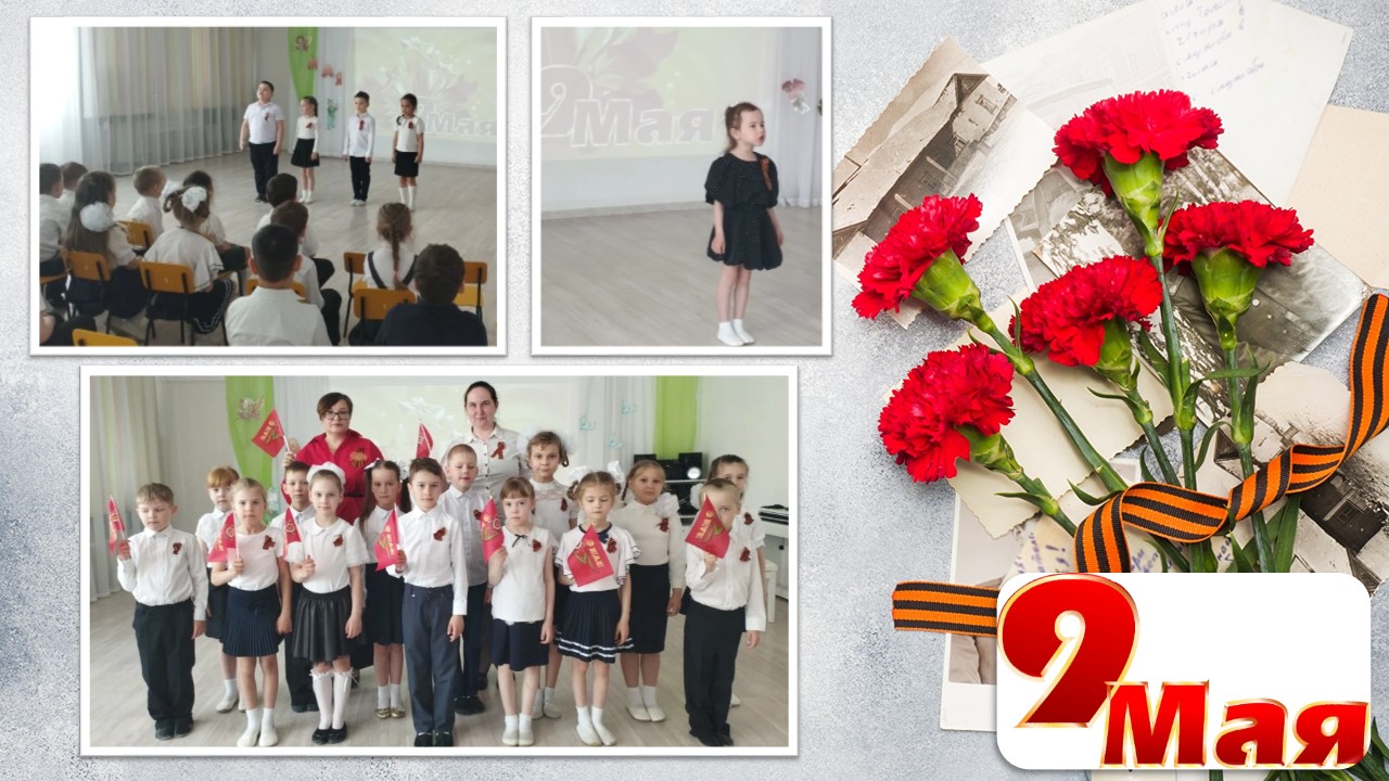 9 мая 08052026 1
