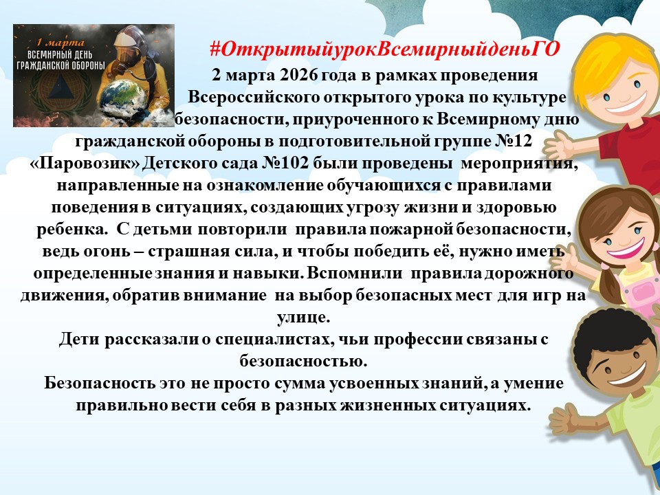 Слайд1 02032026 1