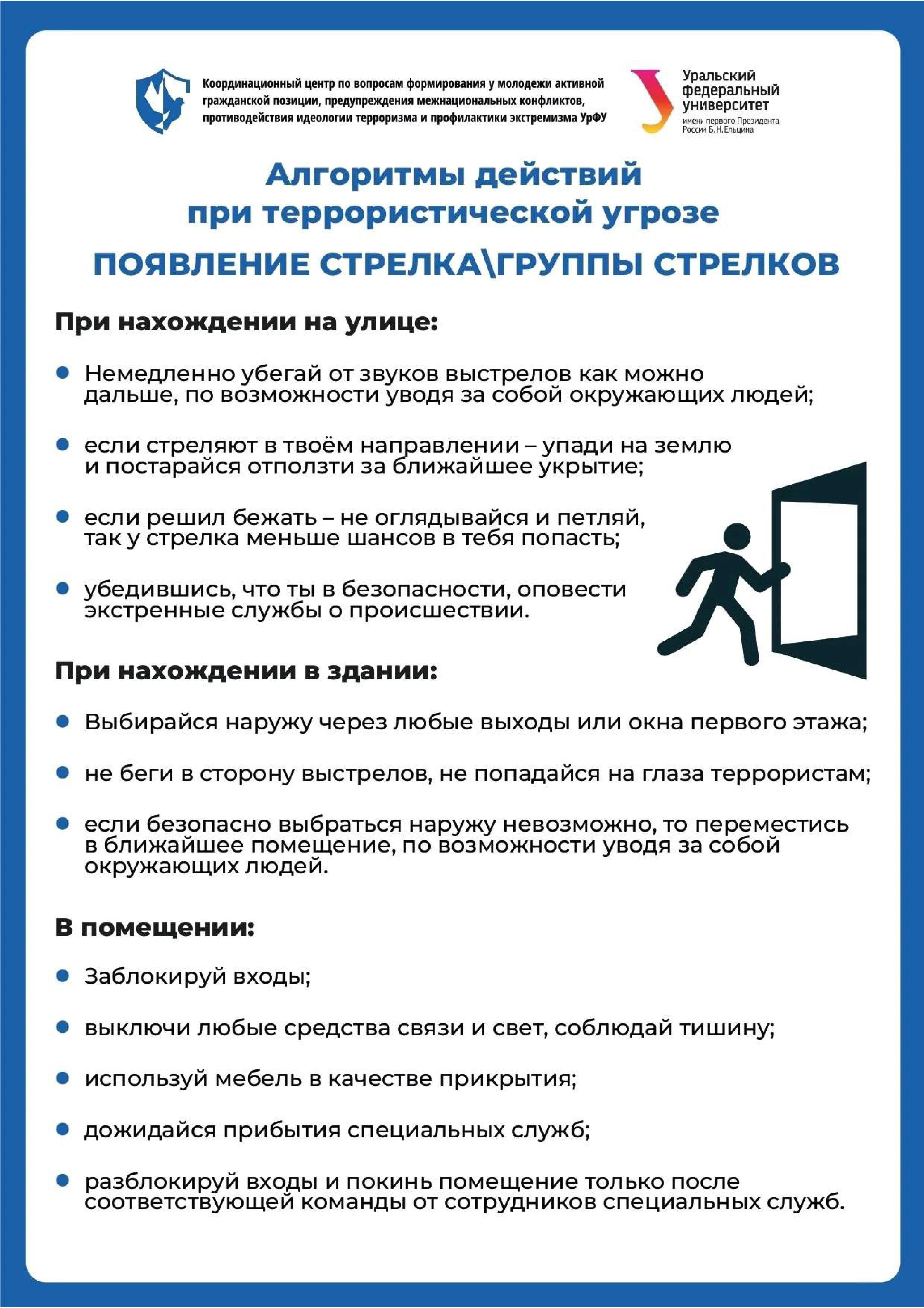 1 лист элемент 22042026