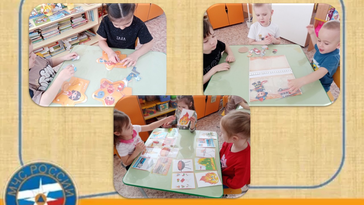 Слайд102032026 3