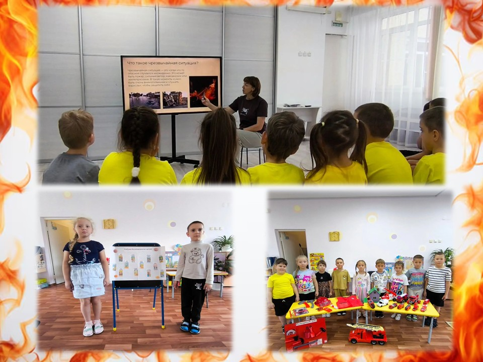 Всероссийский урок безопасности 07102026 5