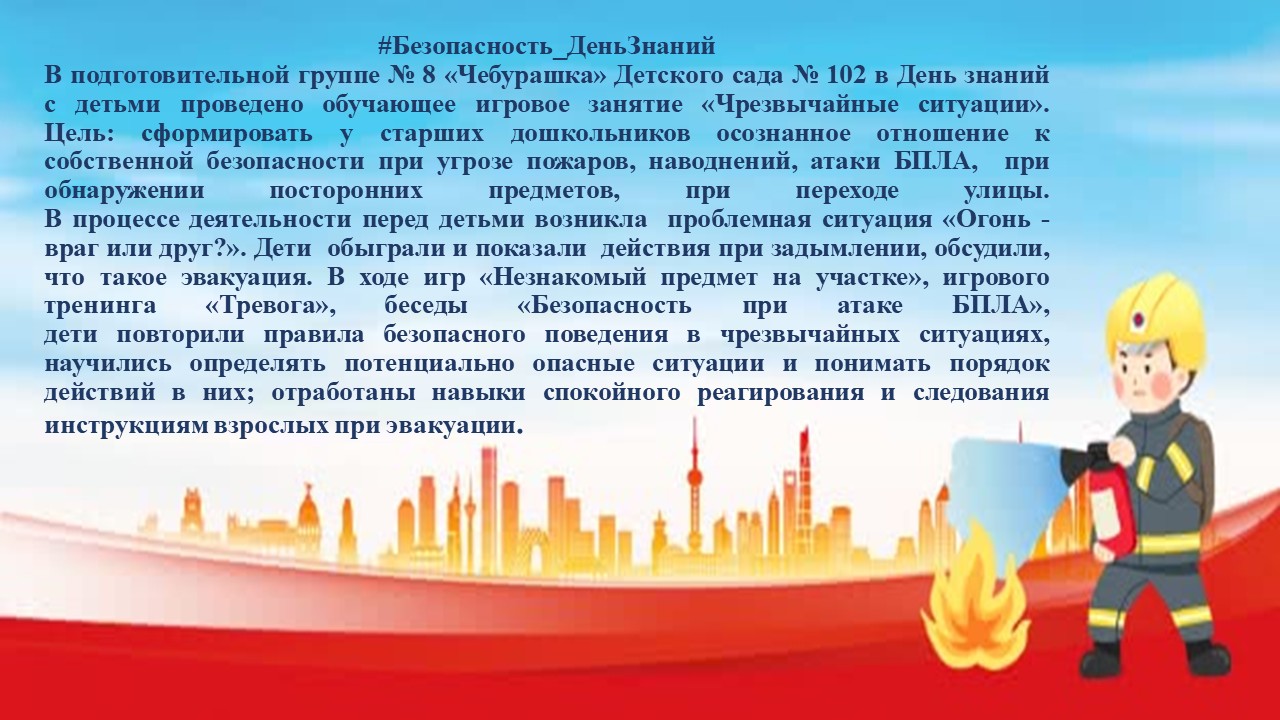 гр 8 01.09 1