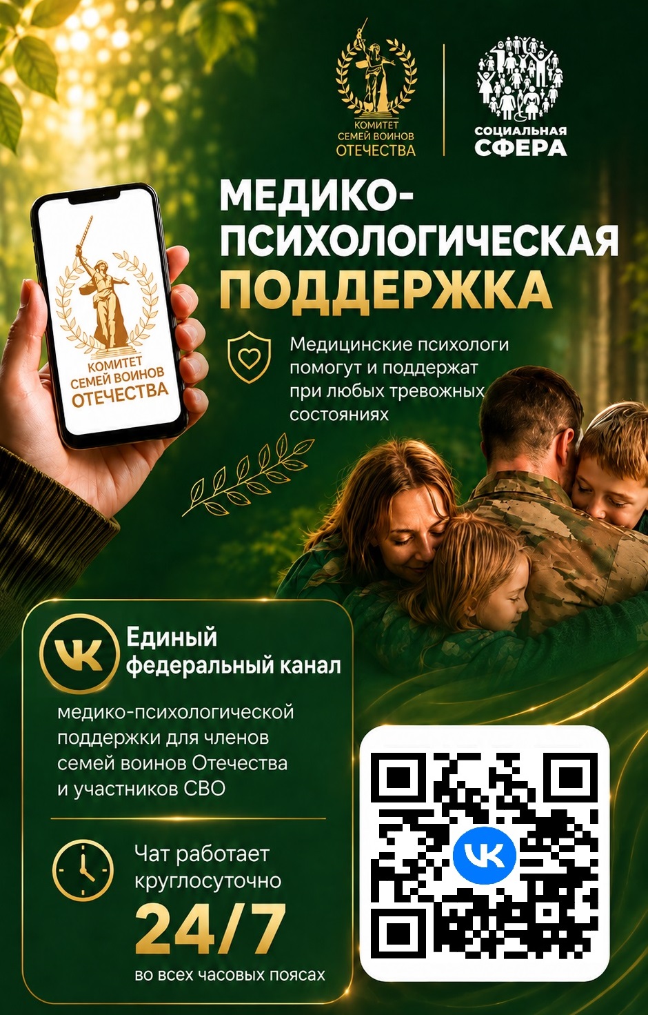 Баннер Афиши JPEG23062026