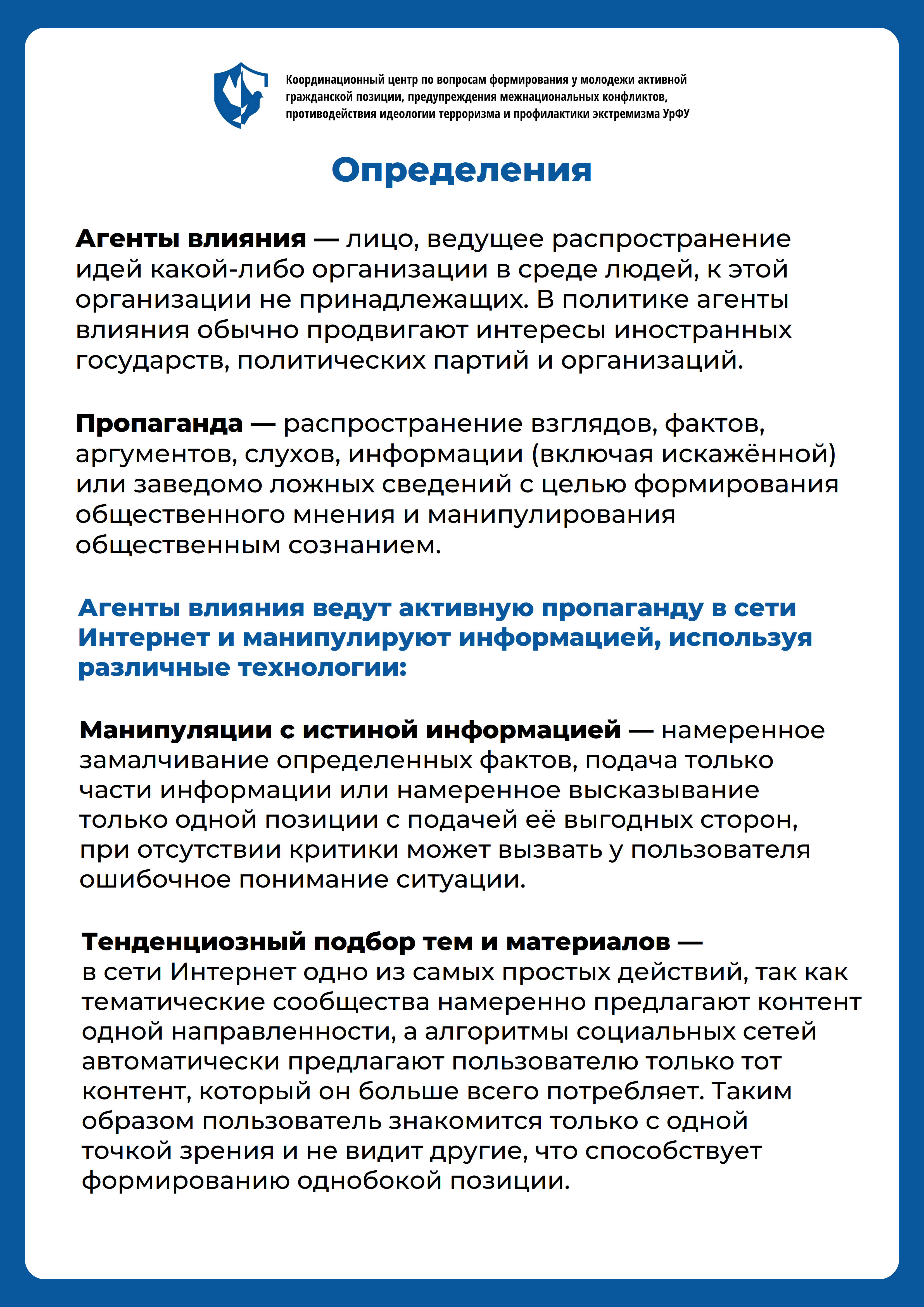 1 лист элемент 16 1.06