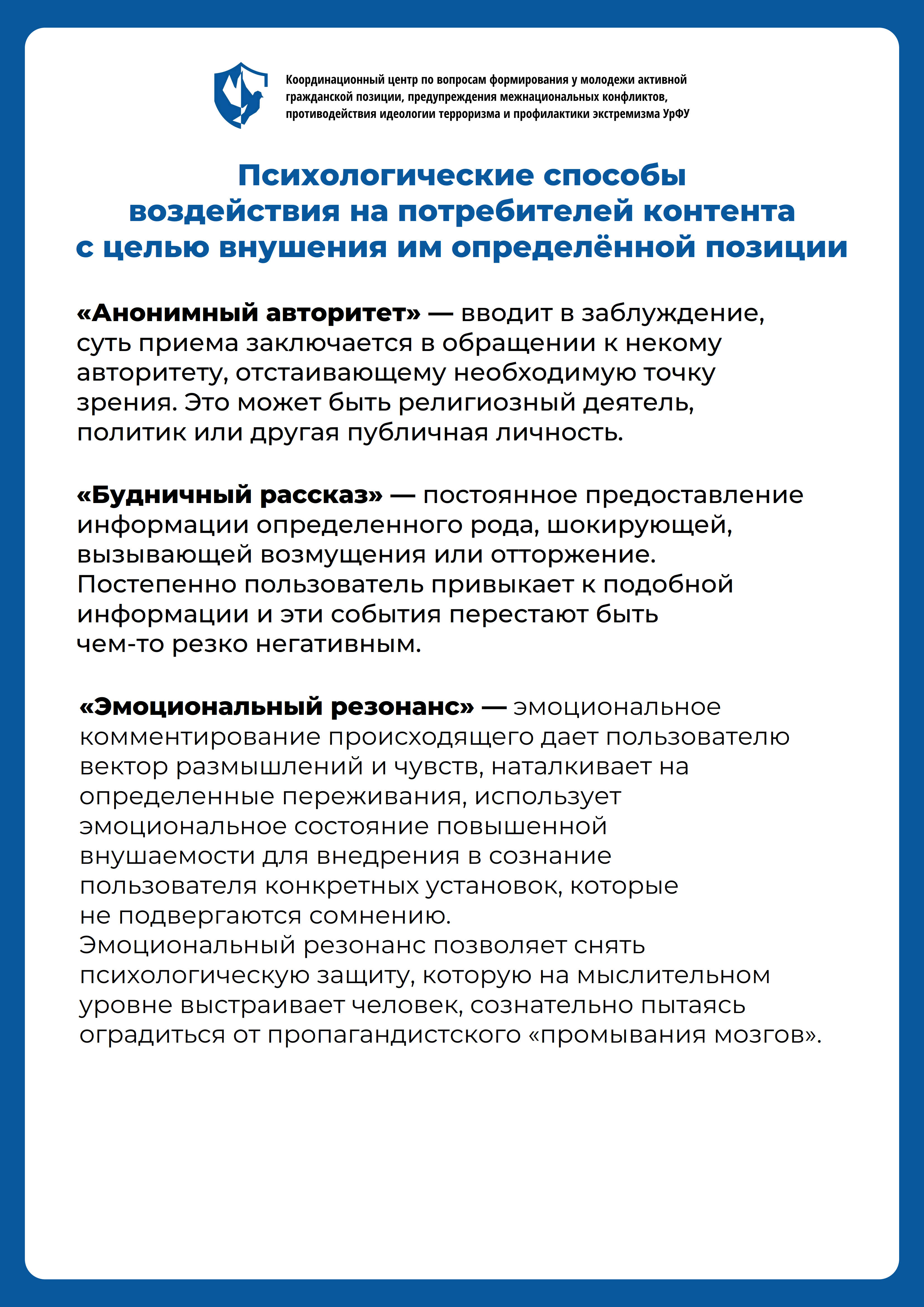 1 лист элемент 16 3.06