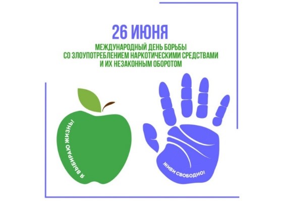 26 июня