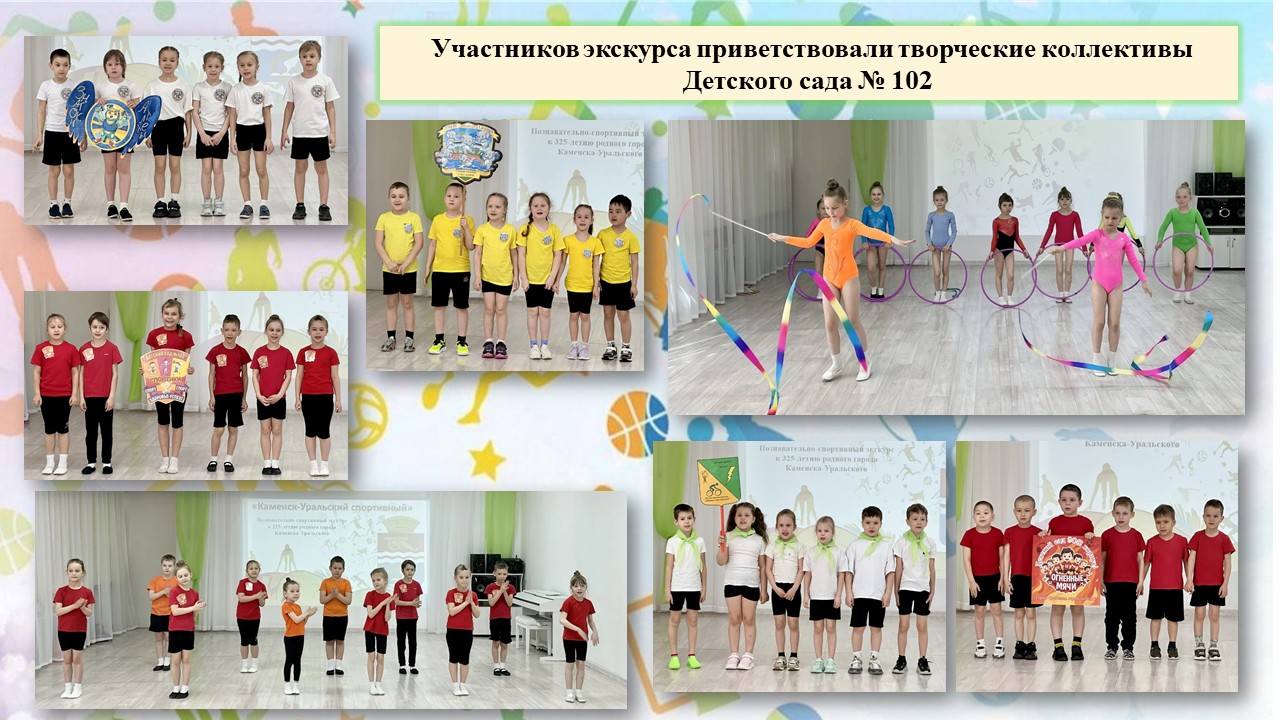 Экскурс 28042026 2