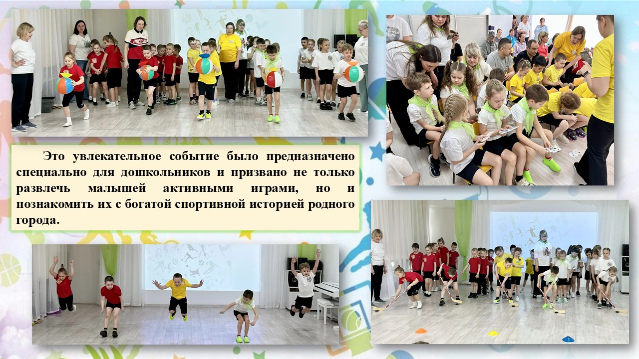 Экскурс 28042026 3