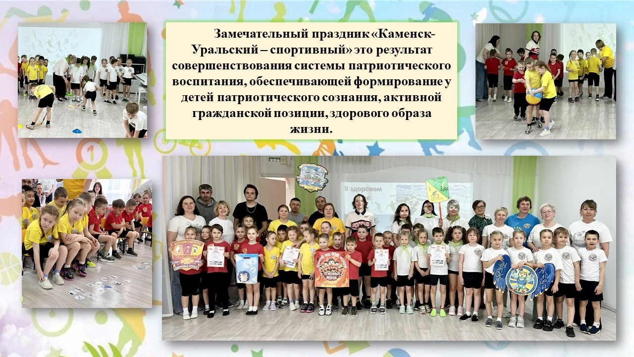 Экскурс 28042026 5