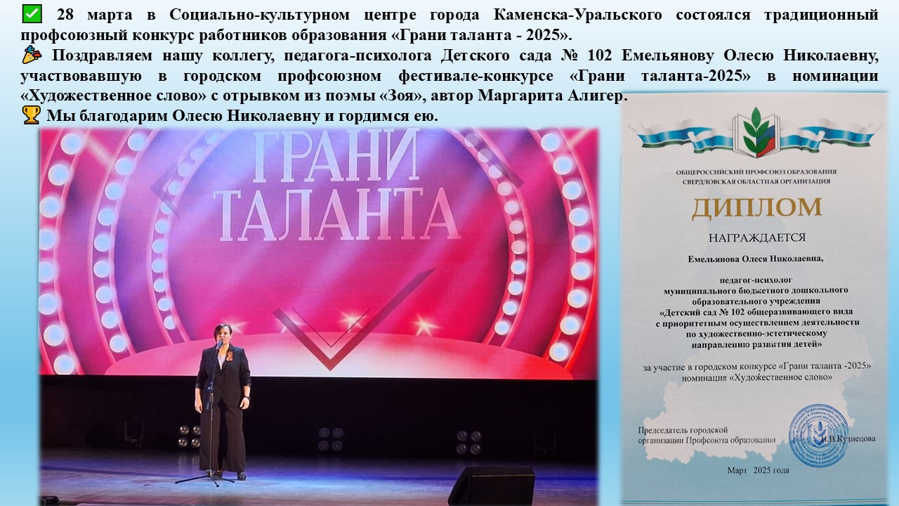 Слайд1 1 23.05.2025