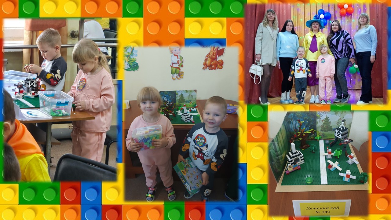 Легознайки 2025 3