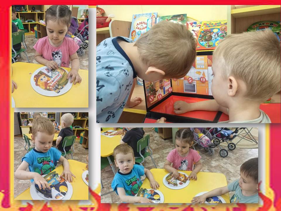 11 гр безопасные каникулы 05062026 3