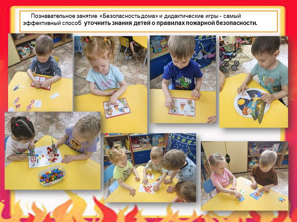 11 гр безопасные каникулы 05062026 4