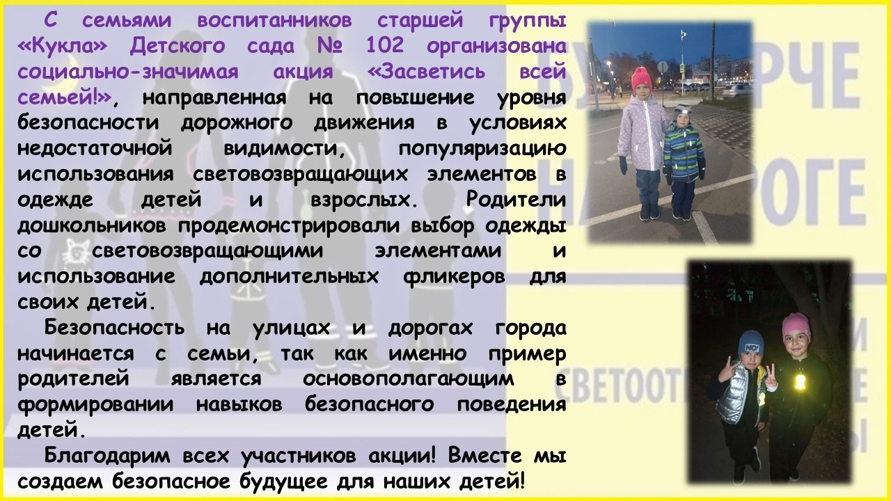 Акция 05102026 1