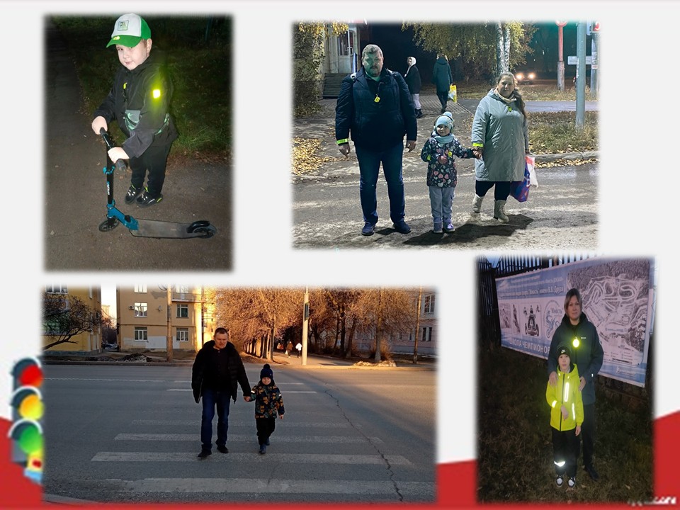 внимание дети 25.09 5