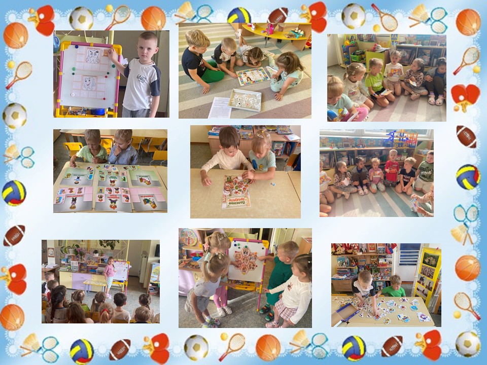 неделя здоровья 08092026 2