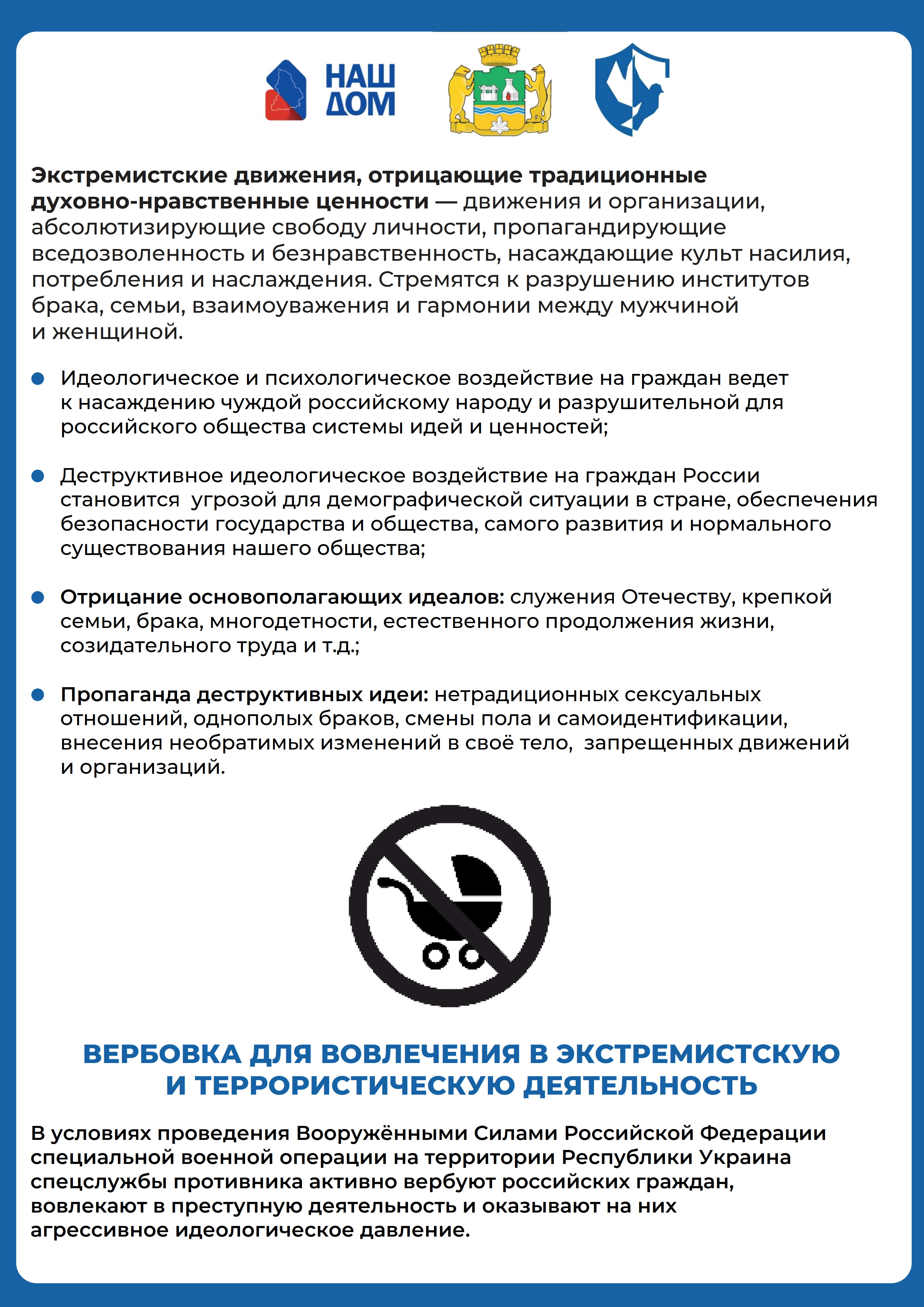 мошенники 14