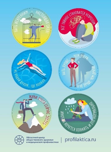 неделя поддержания и укрепления иммунитета 2