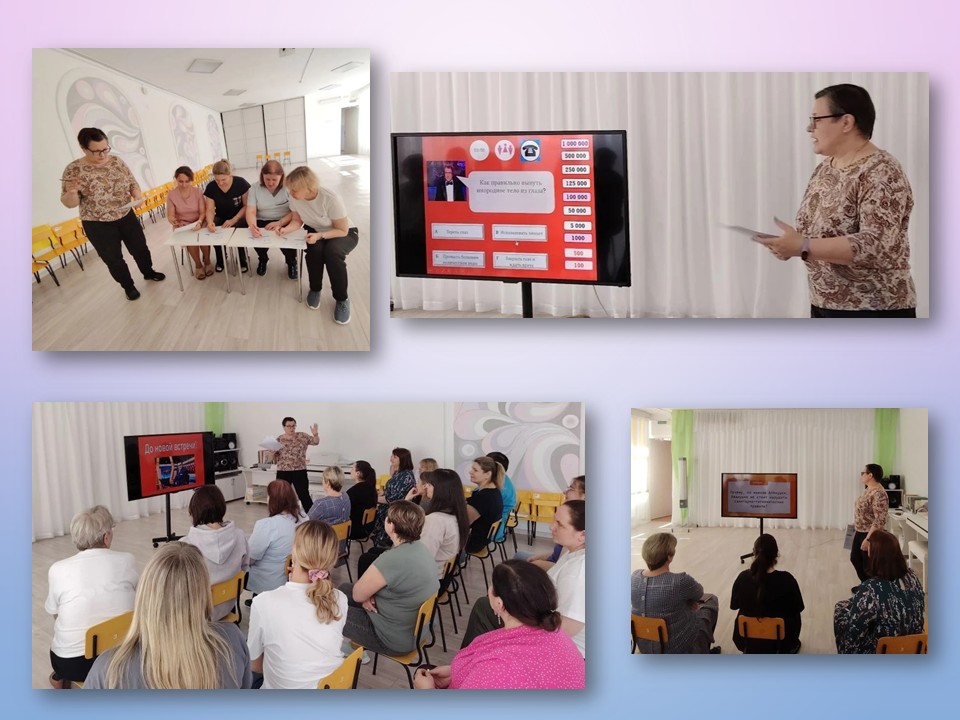 охрана труда 24042026 3