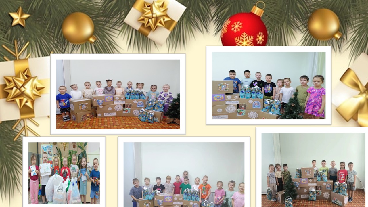 подарок 23122005 2