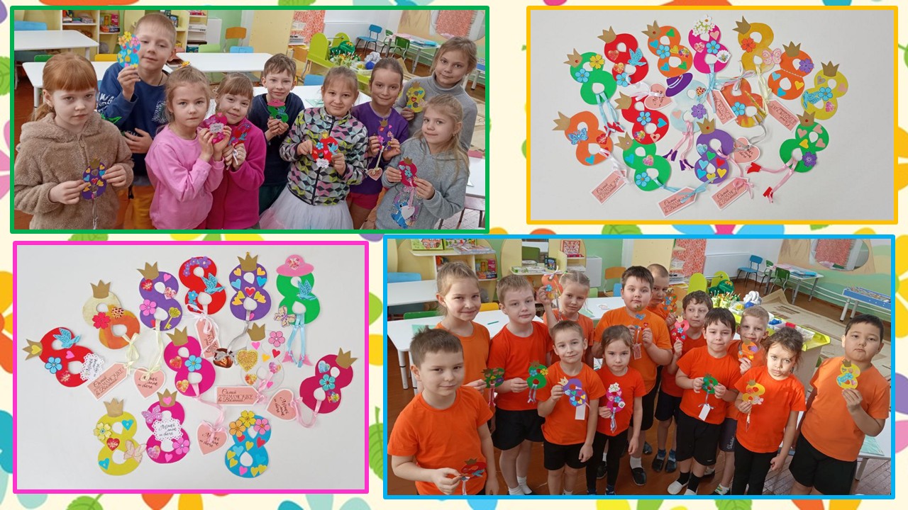 Слайд1 04032026 3