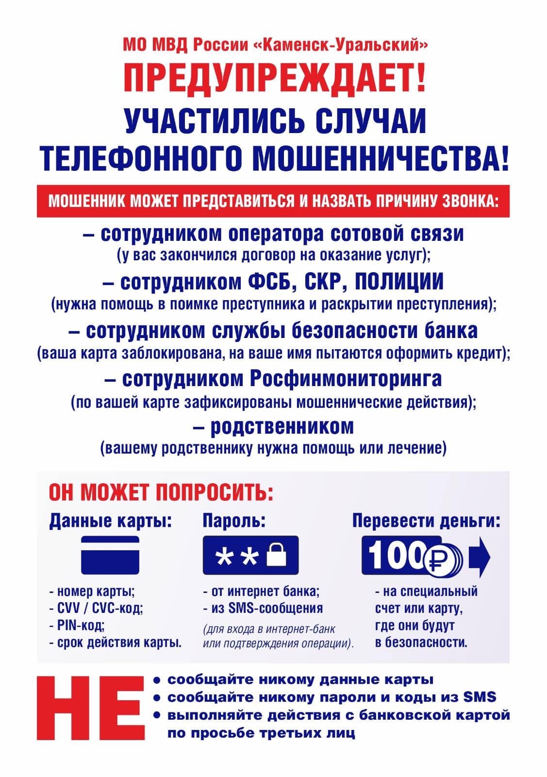 Новости