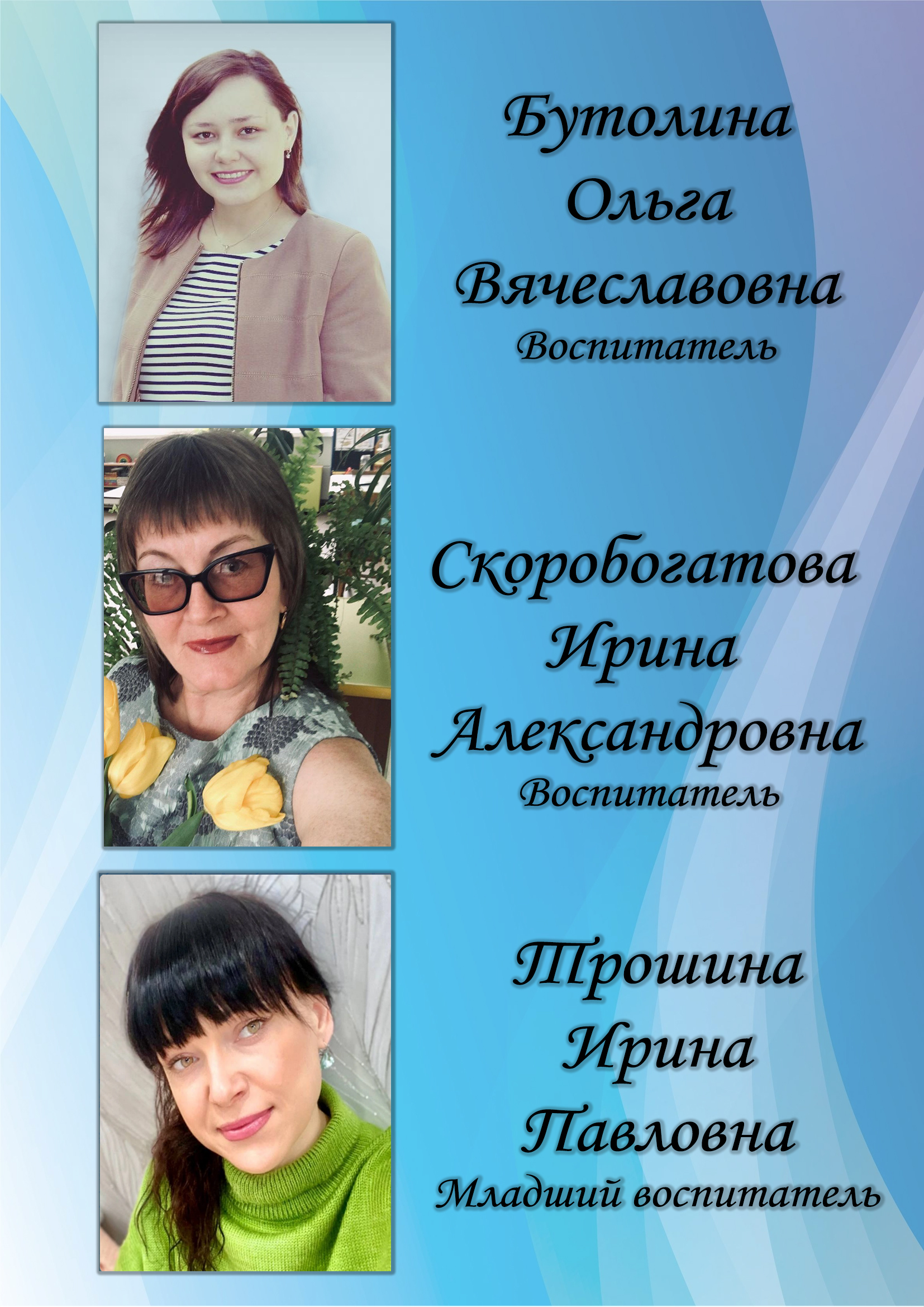 гр 6 от 06032026