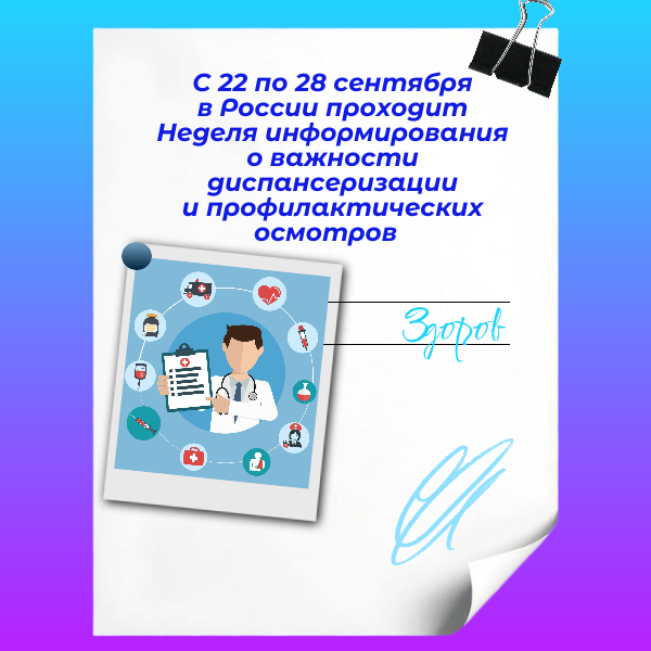 230920254