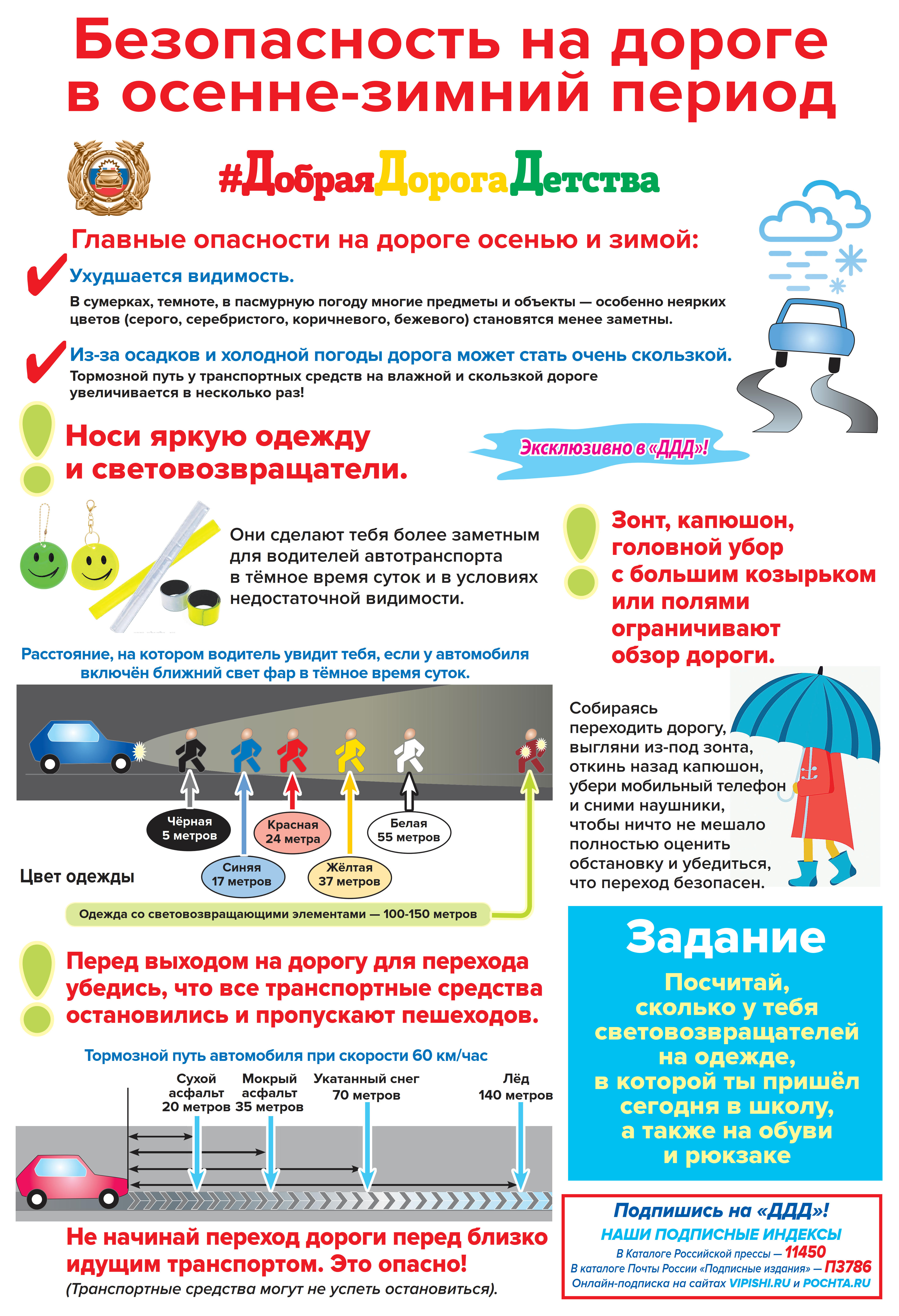 1 лист элемент 16 2.06