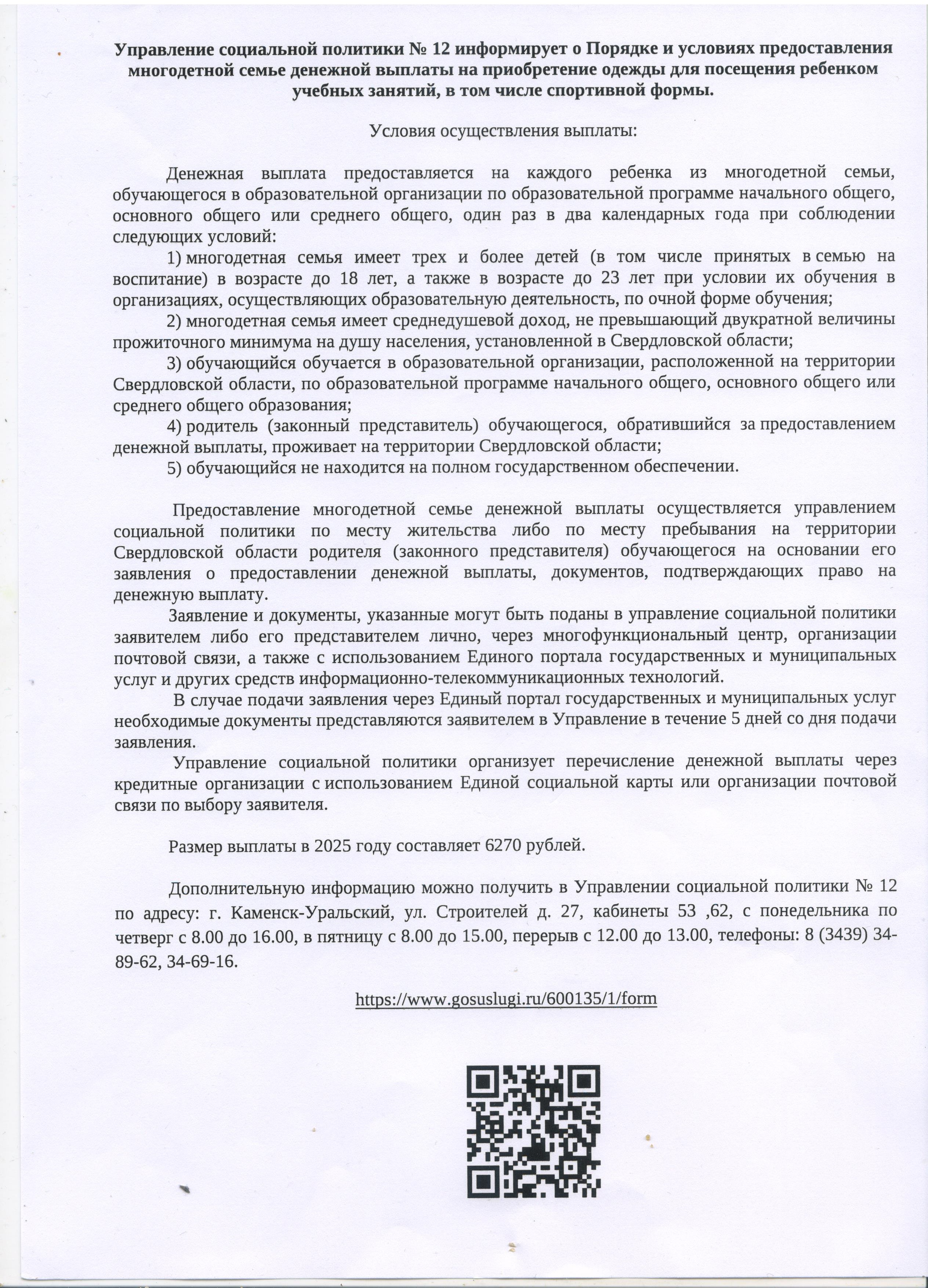 Вложение 1