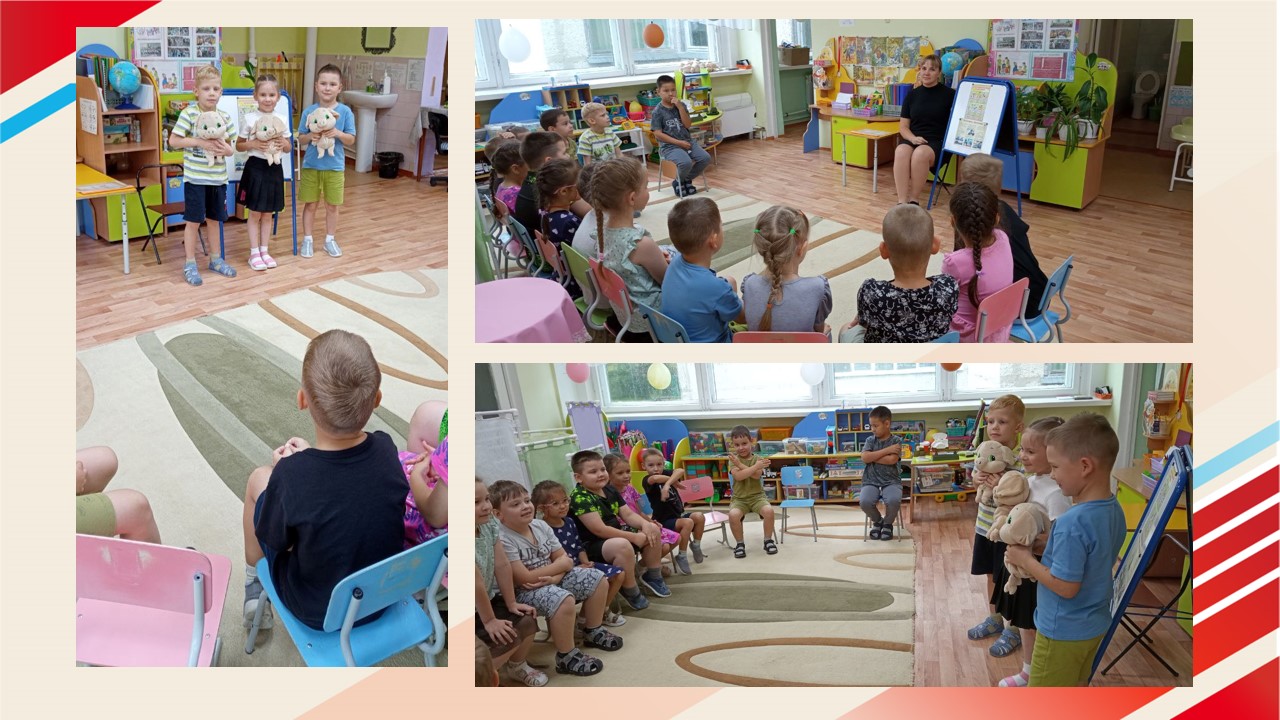 Слайд 03092025 3